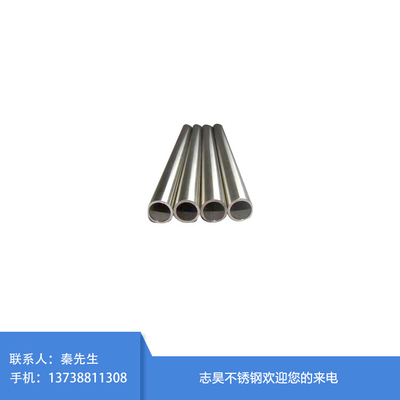 304不锈钢饮水管 餐饮厨具卫浴管不锈钢毛巾架 卫生洁具直通焊管