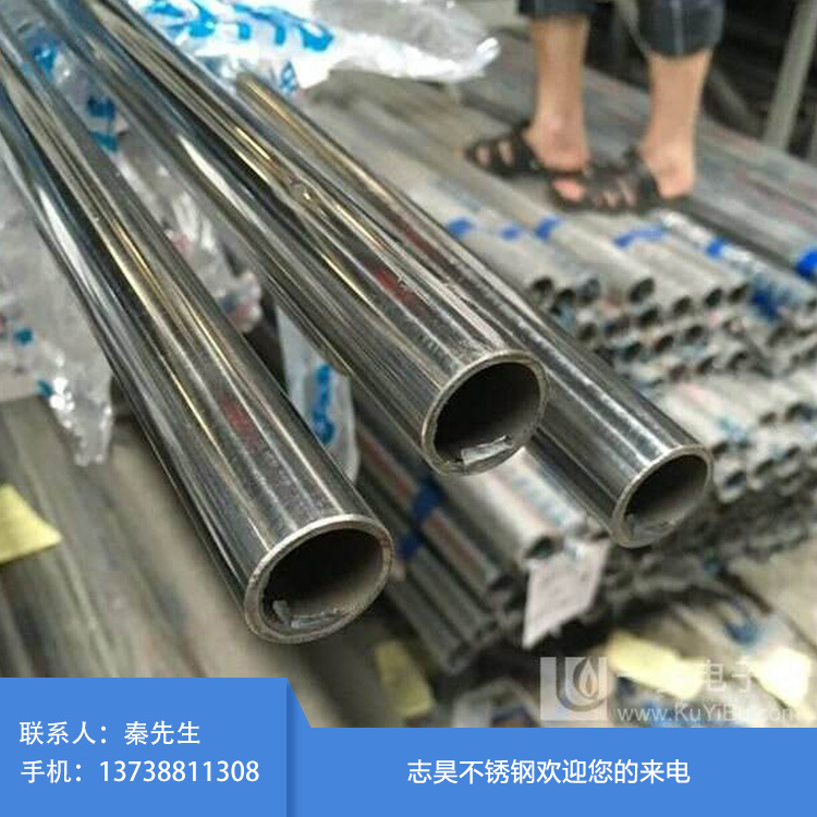 不锈钢304精密拉拔管 精密冷轧无缝钢管 厂家直销定位套气套管