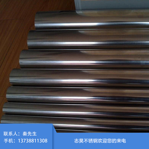 不锈钢304流体管 精密无缝钢管压力容器厚壁不锈钢焊管拉拔管