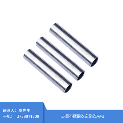 气套管定位套 不锈钢定子屏蔽套 无磁不锈钢管汽车配件