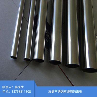 无磁不锈钢管 无磁不锈钢管定位套气套管 精密冷轧管