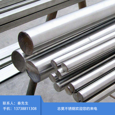 无磁不锈钢管 精密电子不锈钢定子屏蔽套 精轧管厚壁不锈钢焊管