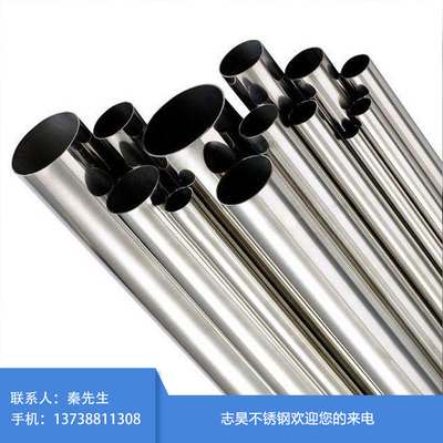 卫浴管 卫生洁具不锈钢毛巾支架 304不锈钢饮水管 可定制