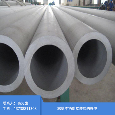 不锈钢304管材 薄壁不锈钢机械制造定位套气套管 304不锈钢流体管