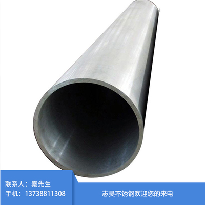 厚壁不锈钢焊管 无磁不锈钢管精密无缝钢管 可定制不锈钢毛巾架
