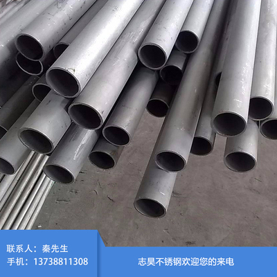 直缝不锈钢焊管支架 结构制管化工设备厚壁不锈钢焊管 厂家直销