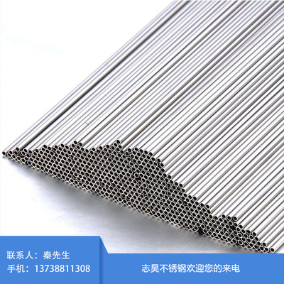 小口径不锈毛细管 精密电子钢管 小口径不锈钢管定位套气套管